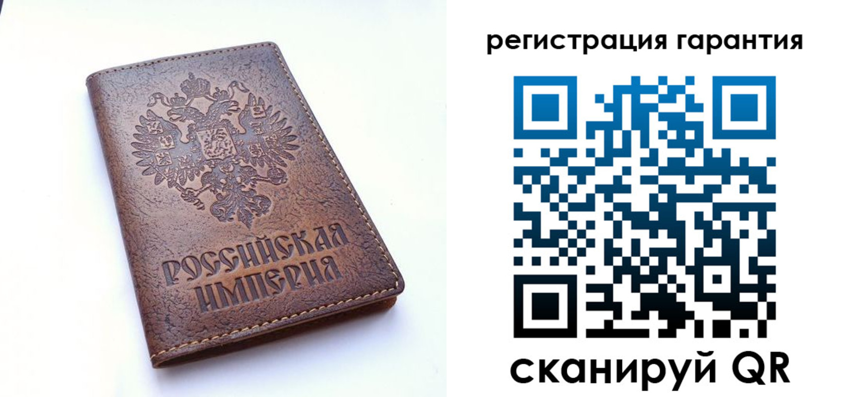 прописка регистрация в Троицке
