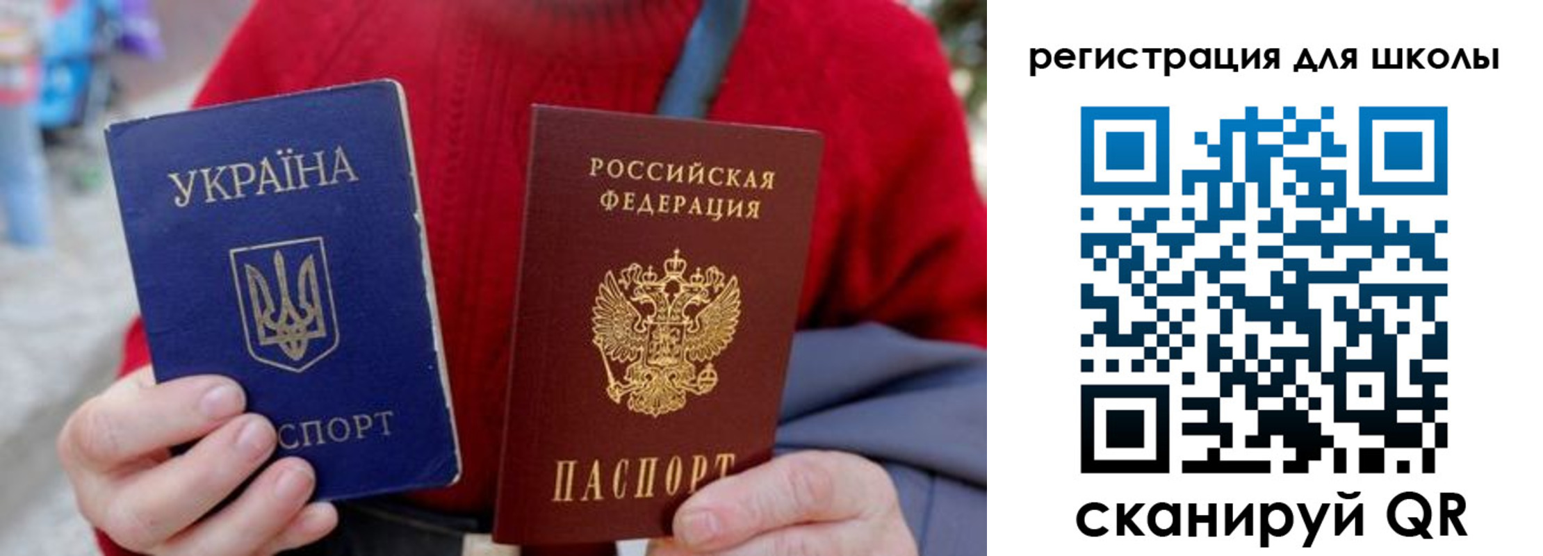 миграционный учет в Троицке