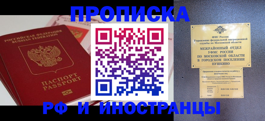 форма 3 в Троицке